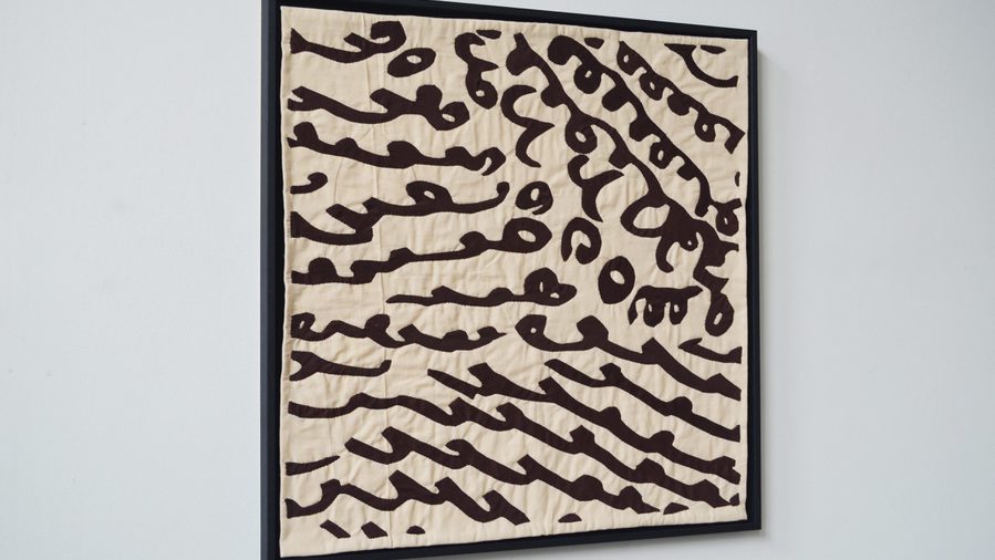 Ahmed Umar Edisjon 3