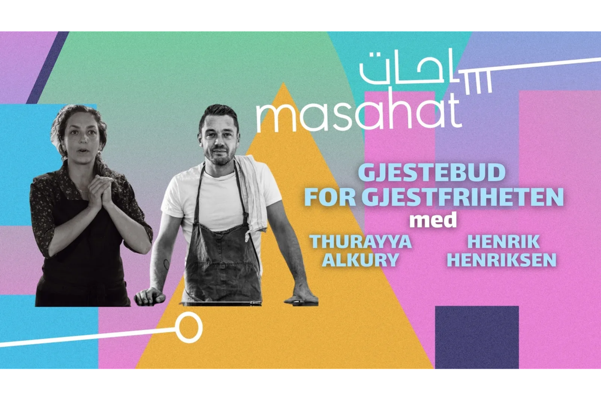 Masahat Community Dinner2